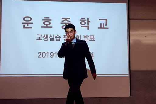 2025 교생실습 평가회 (2) 대표이미지