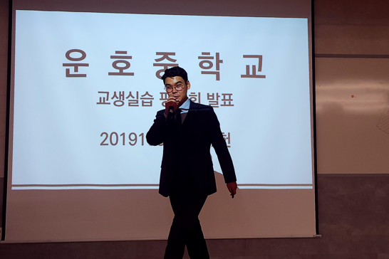 2025 교생실습 평가회 (3) 대표이미지