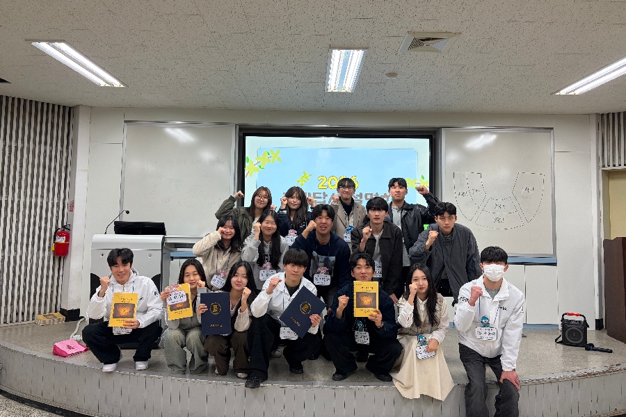 2026 1학기 춘계답사 설명회 대표이미지