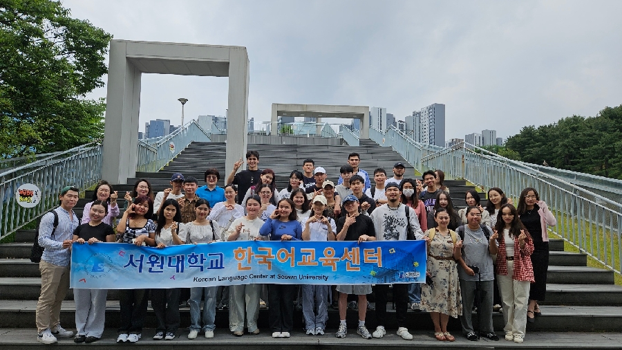 2025년 여름학기 대표이미지