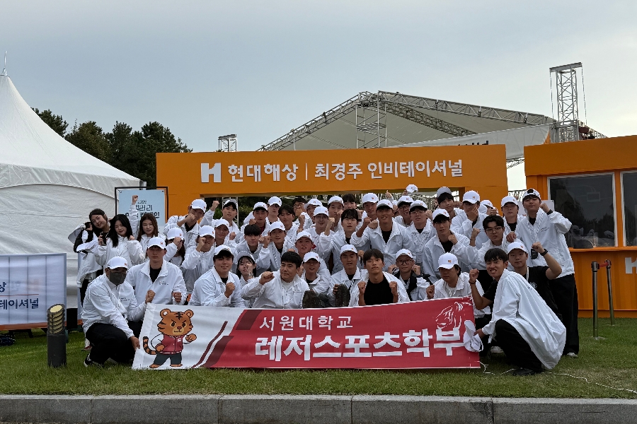 2025 골프산업현장교육 대표이미지