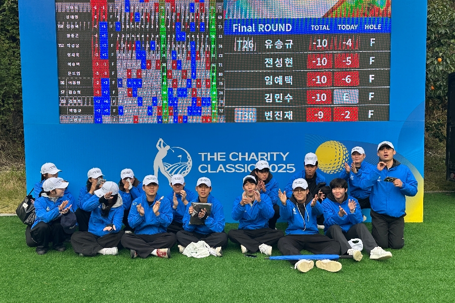 더채리티클래식 2025 골프대회 대표이미지