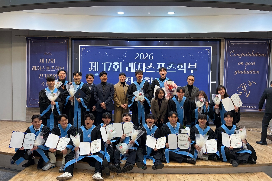 2026 전기 학위 수여식 대표이미지