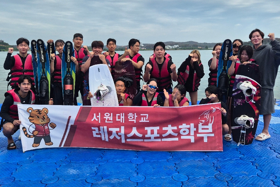 레저스포츠학부 수상레저스포츠2 대표이미지