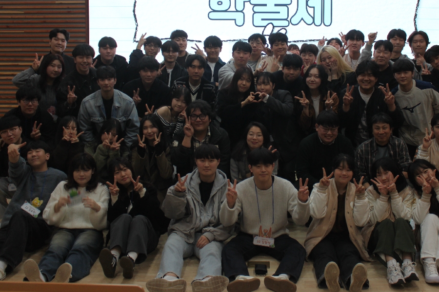 2024 학술제 (11.14) 대표이미지