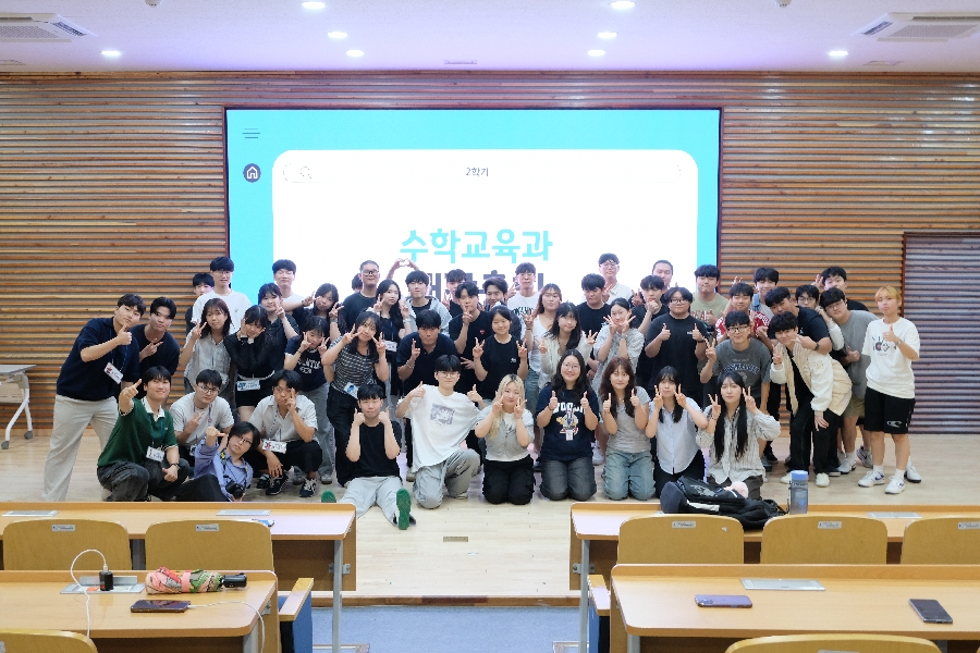 2025 2학기 개강총회(09.03) 대표이미지