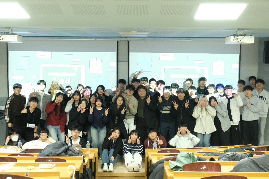 2025 학술제(11.27) 대표이미지