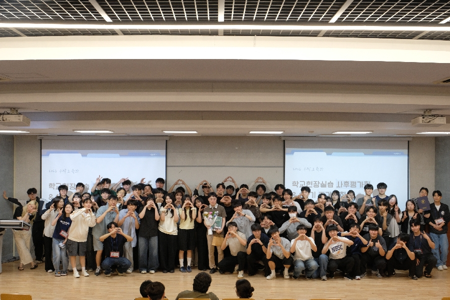 [2026] 1학기 종강총회 (06.08) 대표이미지