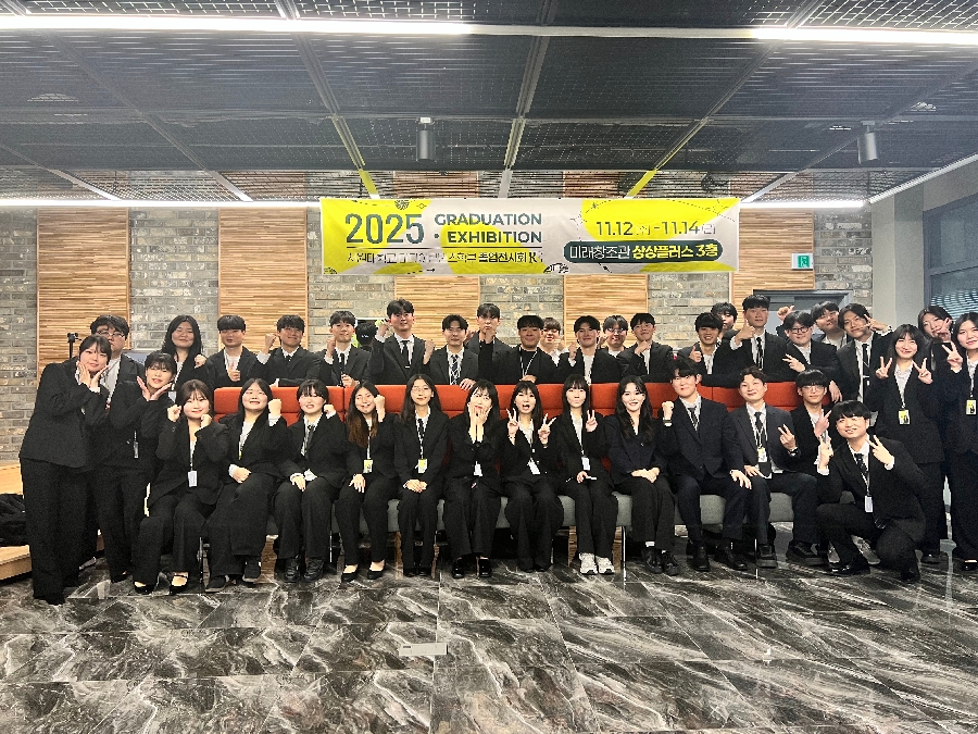 25년도 미디어콘텐츠학부 졸업전시회  MAKE RE : REWRITE  대표이미지