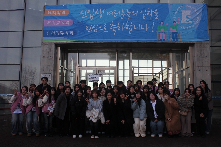 2026 신입생 입학식 및 오리엔테이션 대표이미지