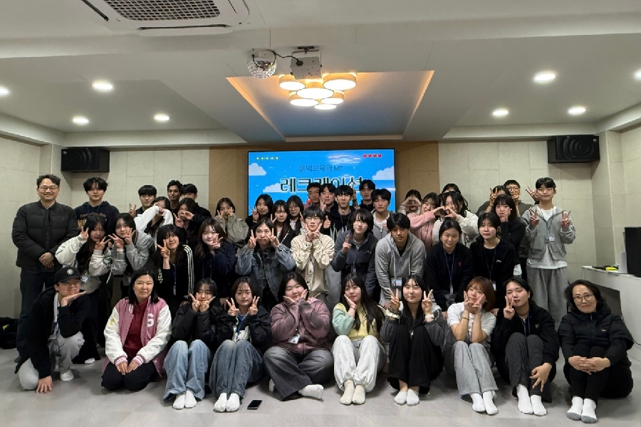 2026 음악교육과 MT - 단체사진 대표이미지