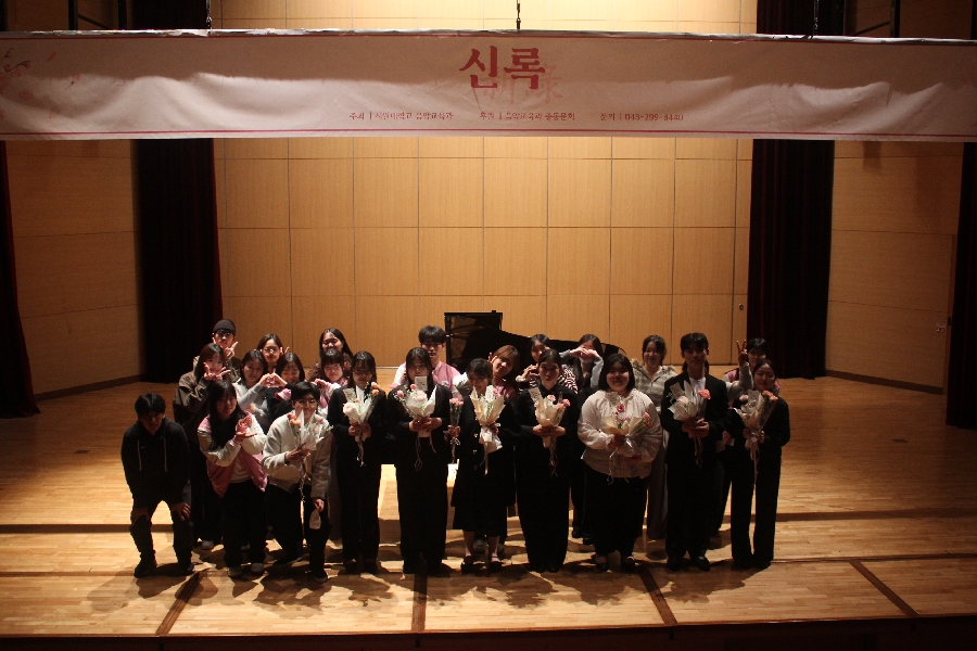 2026 신입생연주회 대표이미지