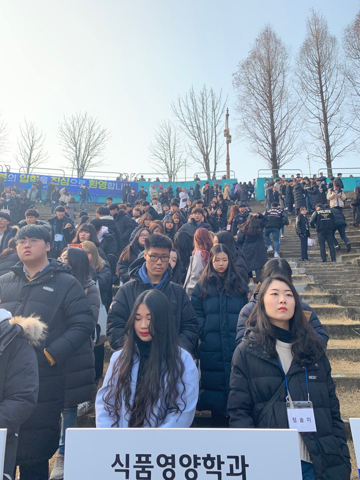 서원대학교 - 2019학년도 신입생 오리엔테이션 및 입학식 서원대학교