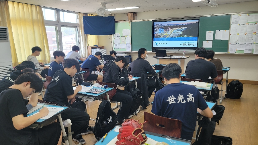 청주세광고등학교 전공 특강 프로그램 진행 대표이미지