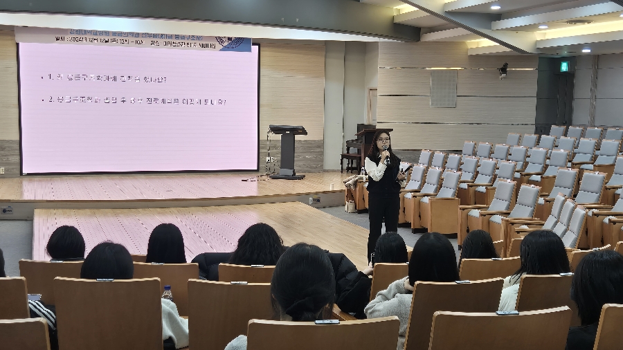 2024학년도 존경받는 응급구조사 되기 특강 대표이미지
