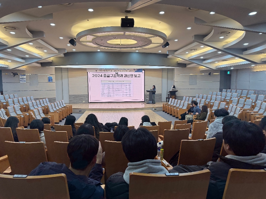 2024학년도 2학기 종강총회 대표이미지