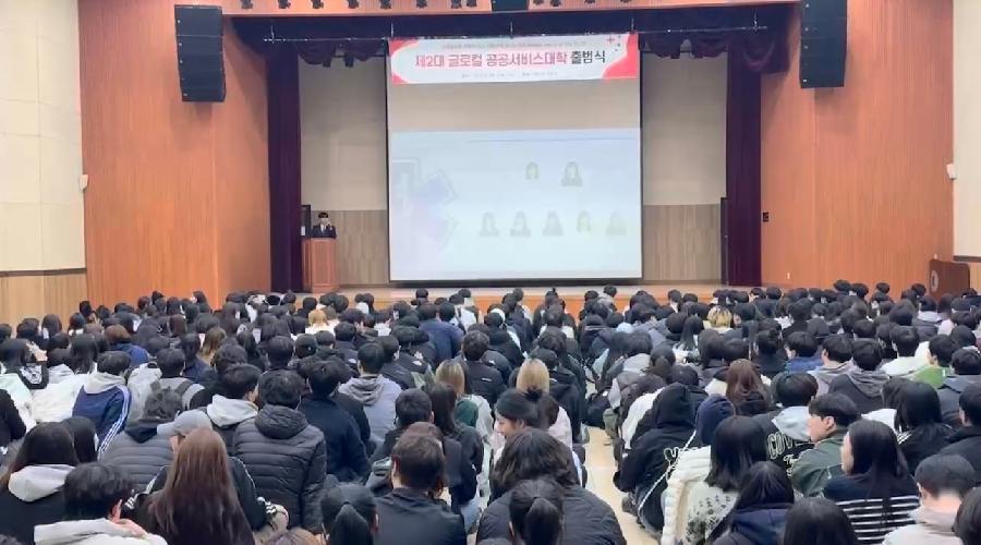 2025 응급구조학과 출범식 대표이미지