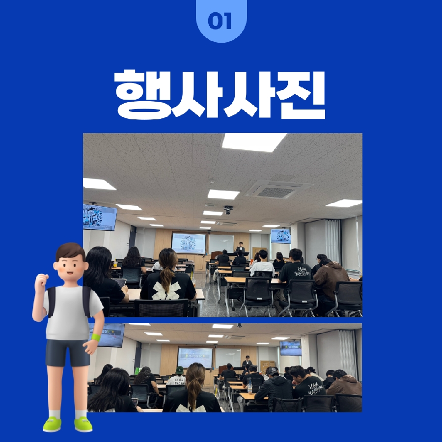 산업위생 관리기사 자격 특강 Pt.2 대표이미지