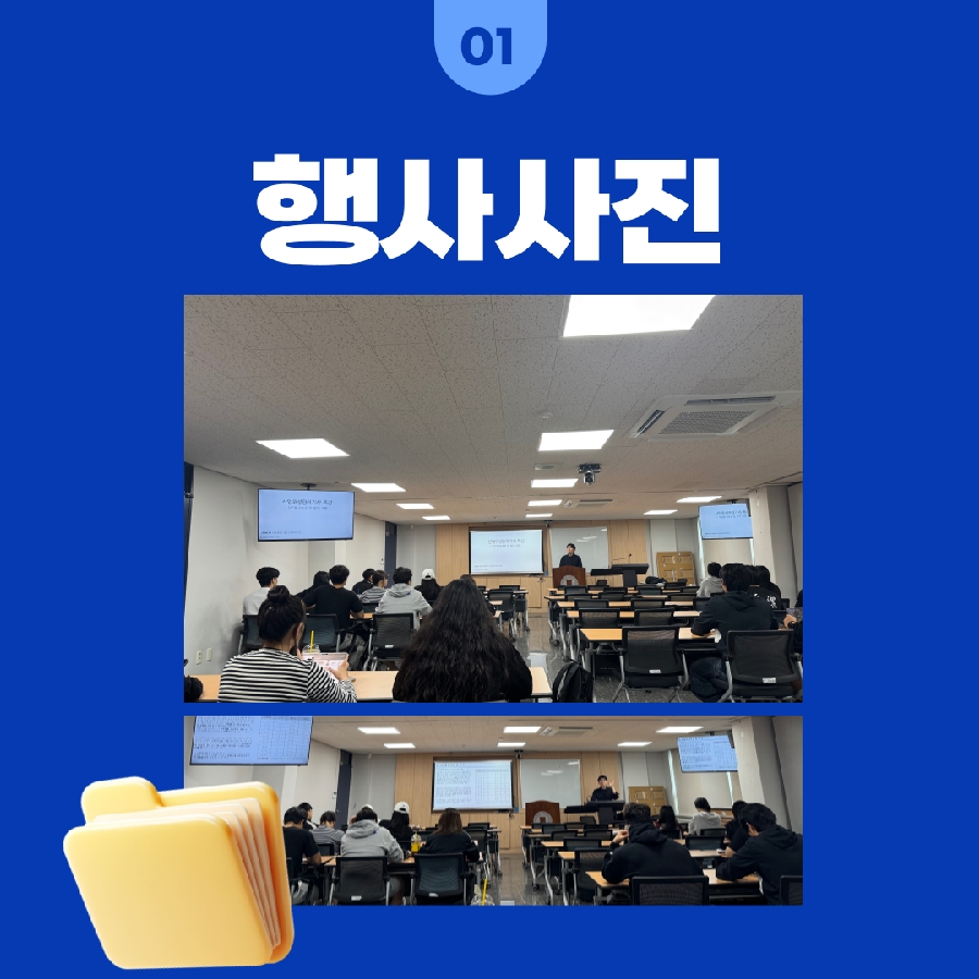 산업위생 관리기사 자격 특강 Pt.3 대표이미지