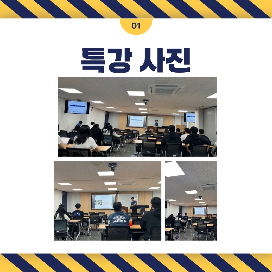 산업위생 관리기사 자격 특강 Pt.4 대표이미지