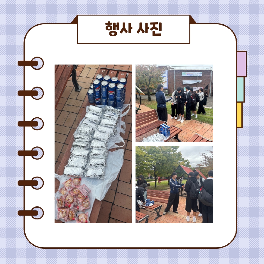 시험기간 에너지 충전 완료! 대표이미지