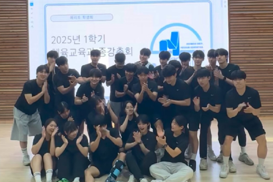 2025 1학기 종강총회 대표이미지