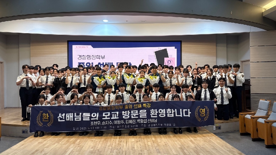 250522 졸업 선배 특강 대표이미지