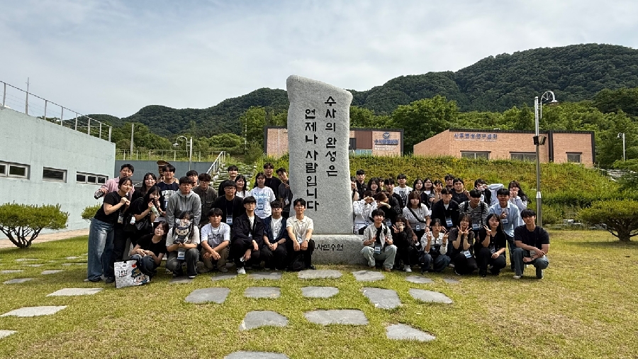 250605 경찰대학&경찰수사연수원 견학 대표이미지
