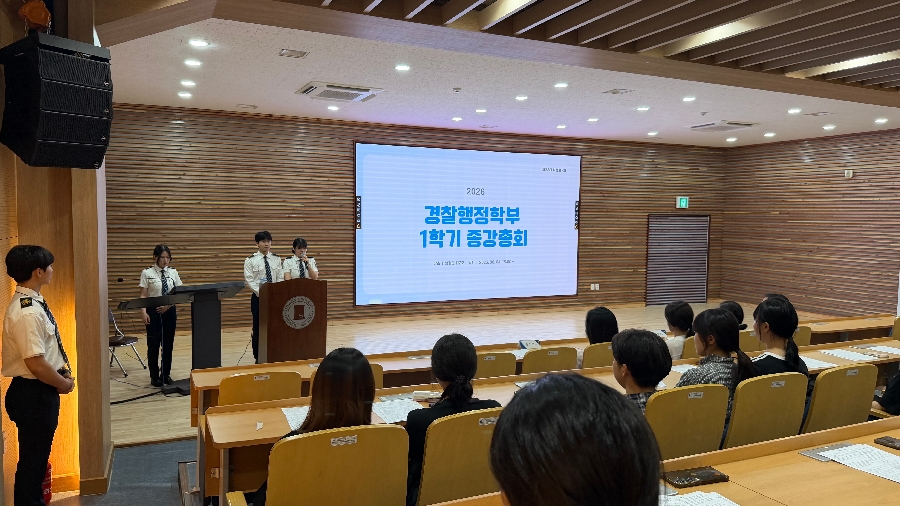 260604 1학기 종강총회 대표이미지