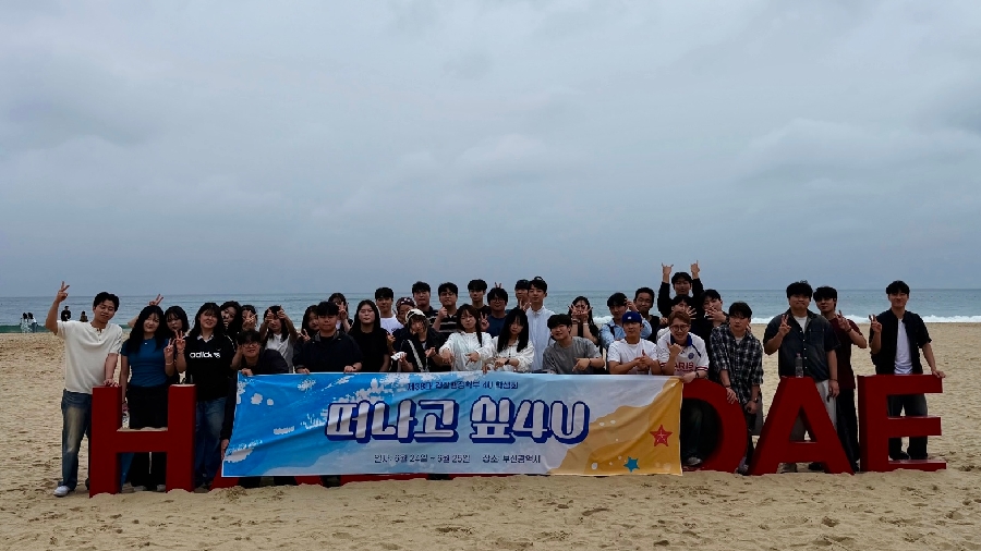260624-25 테마여행 대표이미지