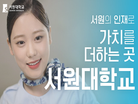SNS용 홍보영상 대표이미지