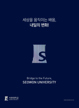 2020 브로슈어(국영문/ENG) 첨부 이미지
