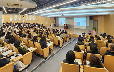 유아교육과-생태유아교육학회, 2023년 추계학술대회 성료 대표이미지