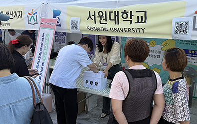 충북 라이즈 스타트업 페스티벌서 성과 공유 대표이미지
