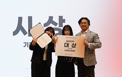 광고홍보학과, 웅진씽크빅 후원 학술제 개최…AI 학습시장 맞춤형 마케팅 전략 제안 대표이미지