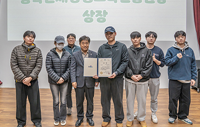 충북인재재능나눔사업 2개 부문 우수상…5년 연속 프로그램 운영 성과 대표이미지
