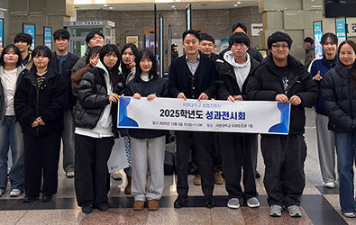 ‘2025 창업 성과전시회’ 개최…15개 학생 창업팀 시제품 선보여 대표이미지