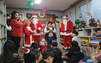 미래대학 사회복지학전공, 성탄절 맞아 지역아동센터 봉사활동 대표이미지
