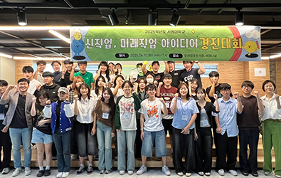 ‘청년미래직진’ 4단계 진로 설계과정 운영 성료 대표이미지