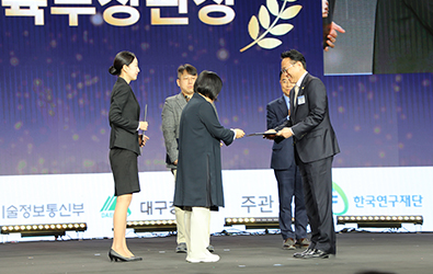 2025 교육부 산학협력 우수사례 경진대회에서 부총리 겸 교육부장관상 수상 대표이미지