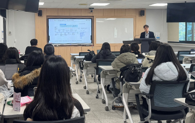 바이오코스메틱학과, 바이오헬스 기능성 소재 개발 전문가 초청 특강 개최 대표이미지