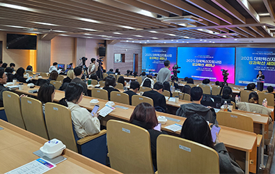 2025년 대학혁신지원사업 성과확산 세미나 성료 대표이미지