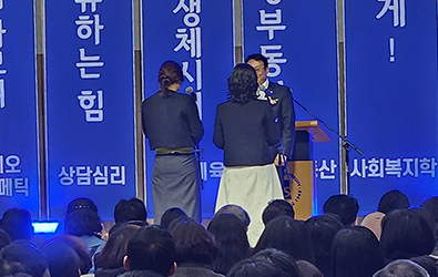 ‘엄마와 딸이 나란히 신입생으로’…미래대학 입학식 성료 대표이미지