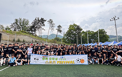 충북도 3개 대학, 외국인 유학생 연합 스포츠 행사 개최 대표이미지