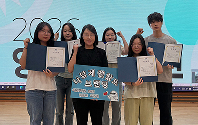 상담심리학과, 청년 정신건강 서포터즈 ‘영마인드 링크’ 선발 대표이미지