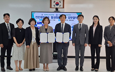 경찰행정학부-충북교육청 진로교육원, 과학수사 진로체험 손잡아 대표이미지