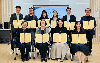 비전학부 상담심리전공, 세종시 6개 청소년 기관과 청소년지도사 실습 업무협약 체결 대표이미지