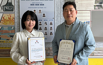 호텔외식조리학부, 한국외식경영·한국식공간학회 공모전 ‘최우수상·지도자상’ 동시 수상 대표이미지