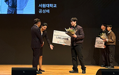 패션의류학과 공성배 학생, 대한민국디자인전람회 은상 수상 대표이미지