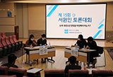 제15회 서원인 토론대회